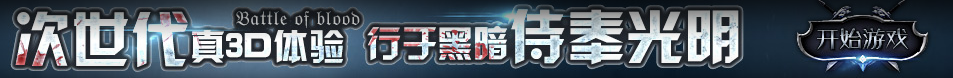 聚焦周刊