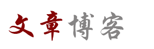 聚焦周刊